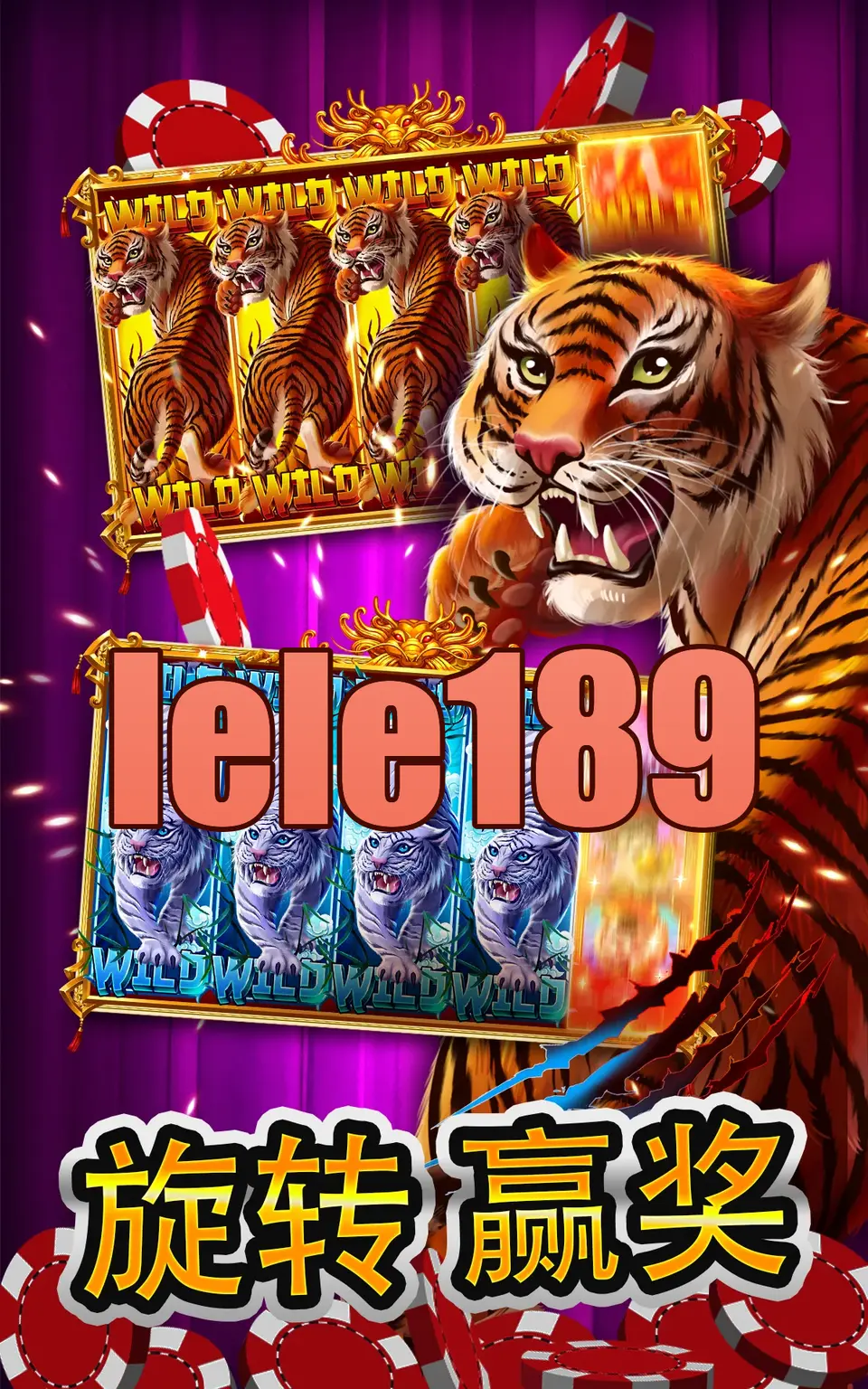 lele189 APK